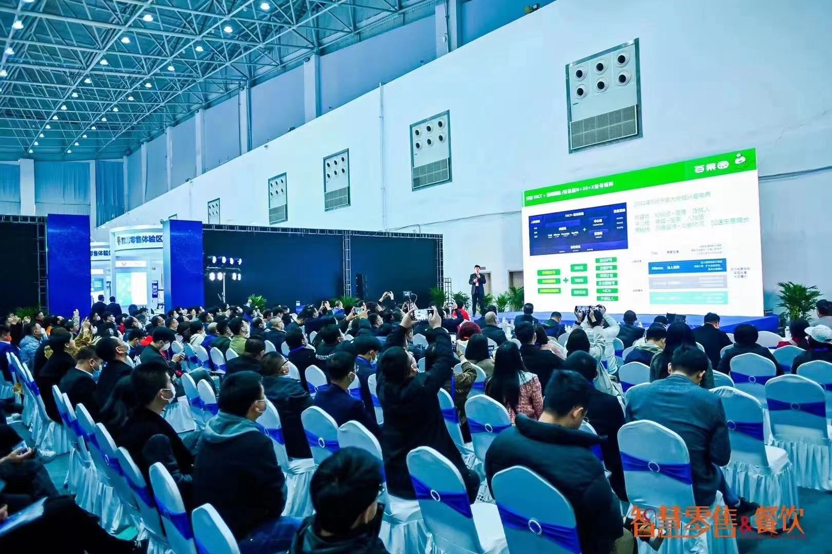 2023年10月19日第九届合肥展会